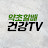 입튜브 [입만 살은 남자]