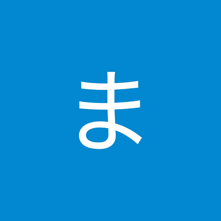 菅原まさき Youtube