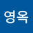 김영옥