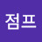 퀀텀점프