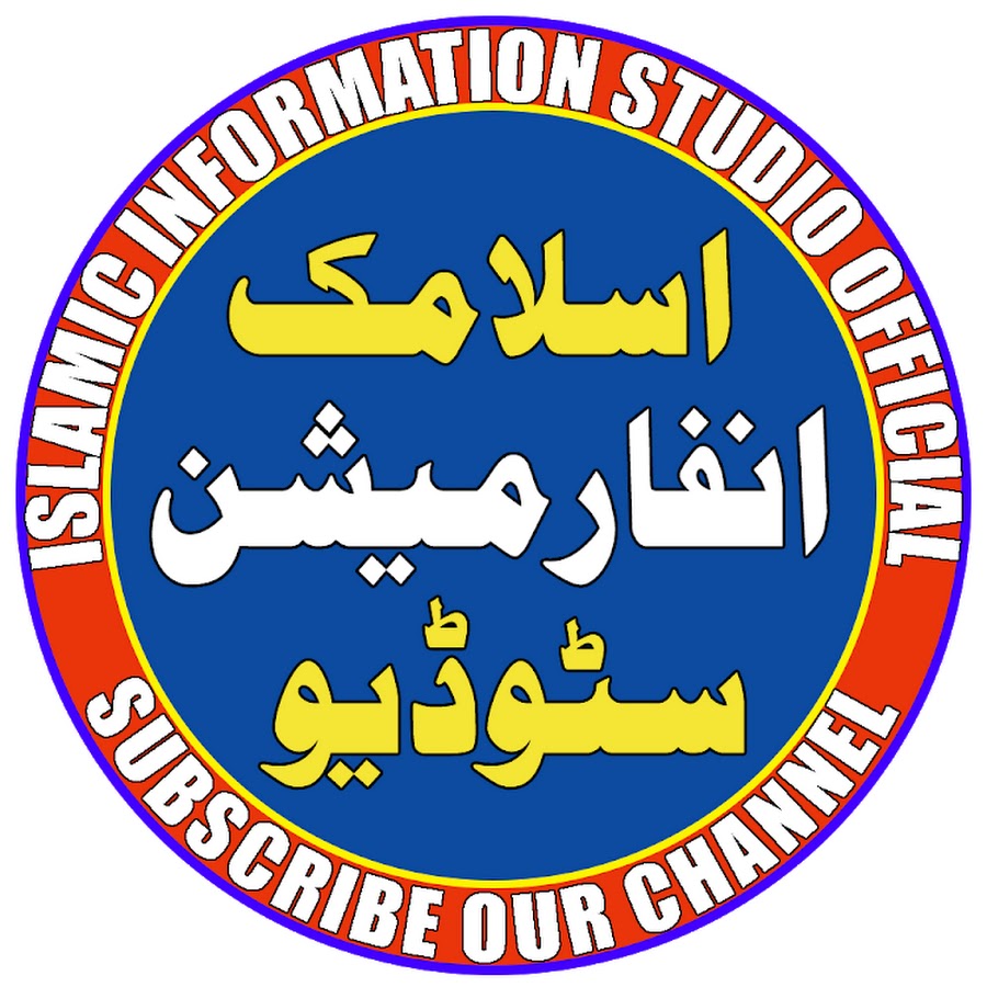 Information studio. Эви студио 21. Information studio. Studio 33 надпись. Конста арт студио.