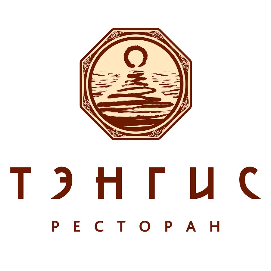 Тенгиз ресторан улан удэ
