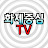 화제중심.세계의 이슈를 담는다!