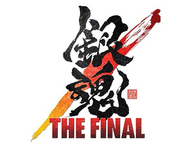 画像をダウンロード 銀魂 アニメ youtube 137466-銀魂 アニメ 無料 youtube