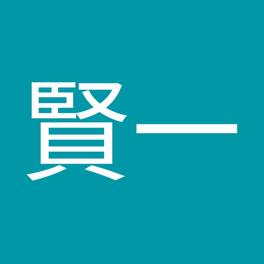 山本賢一 Youtube
