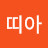 또띠아