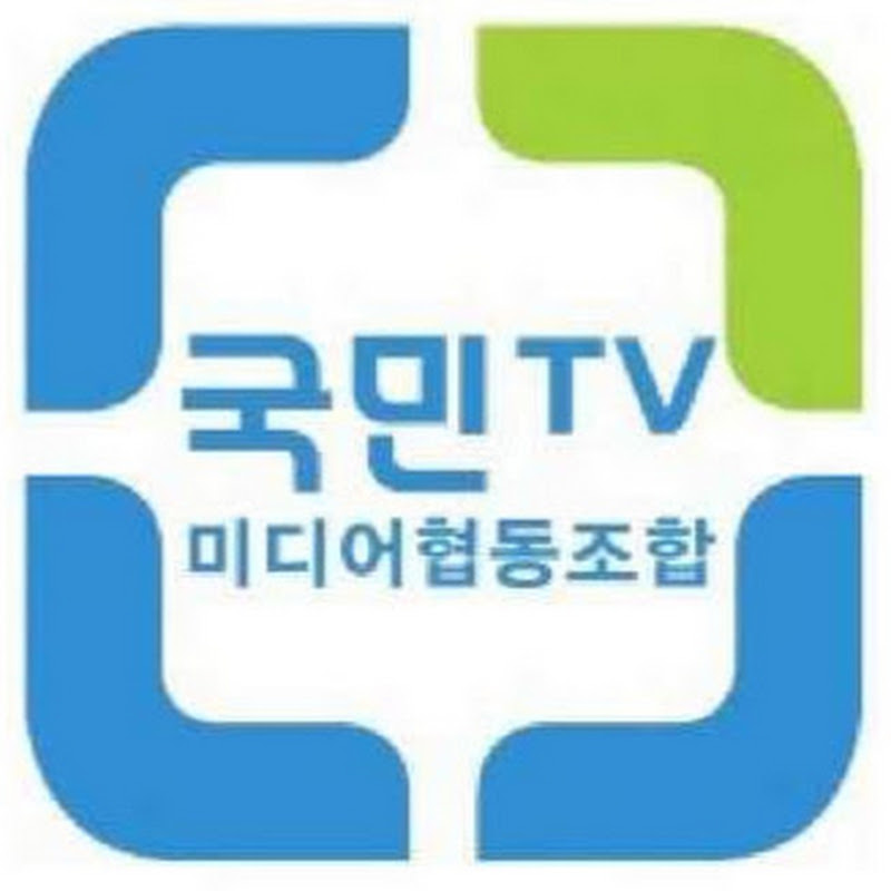 국민TV광주협의회