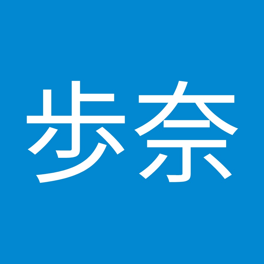 藤田歩奈 Youtube