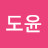 김도윤