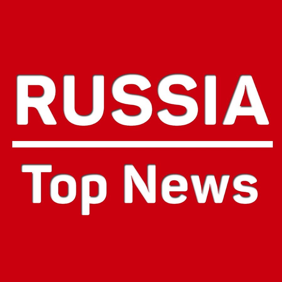 Best россия. News Russia надпись. News Russia logo. Deko Russia логотип. Russia Top.