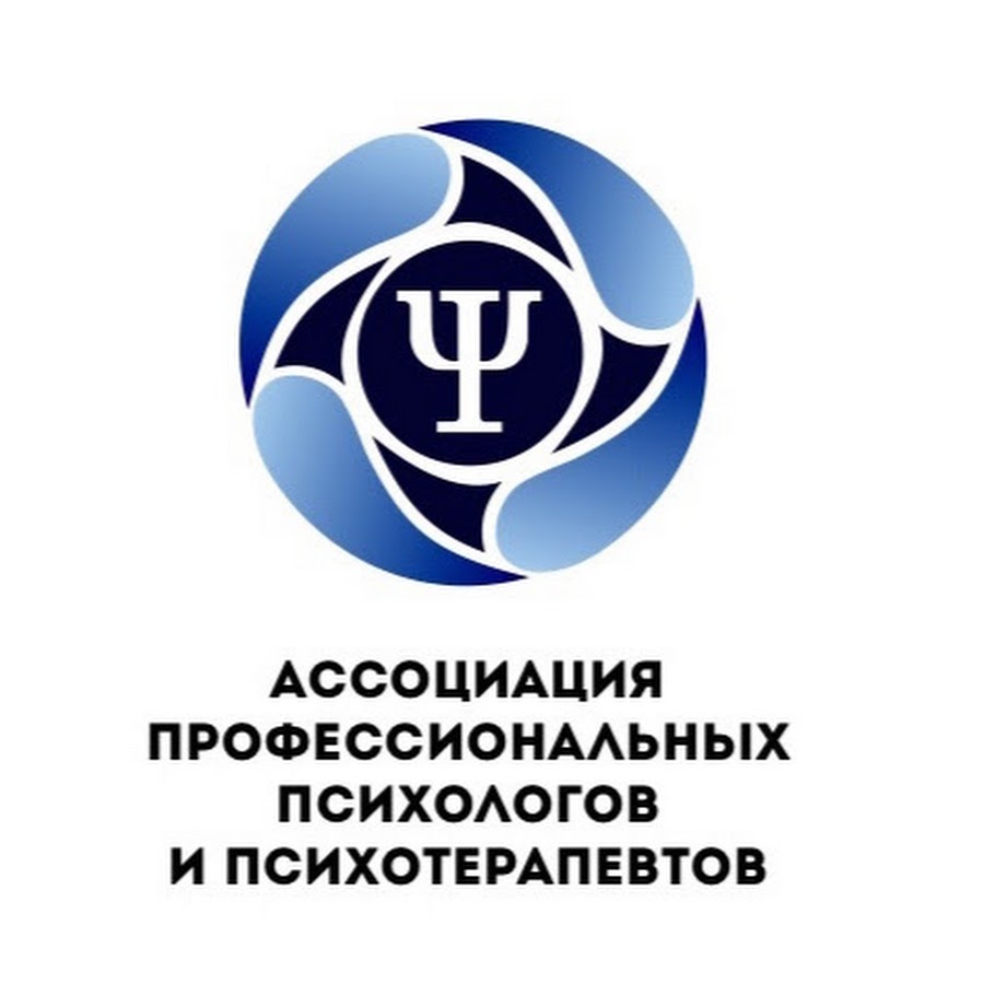ассоциация психологов эмблема. сайт ассоциации психологов. ассоциация психологов россии. профессиональные ассоциации. сайт ассоциации психологов.