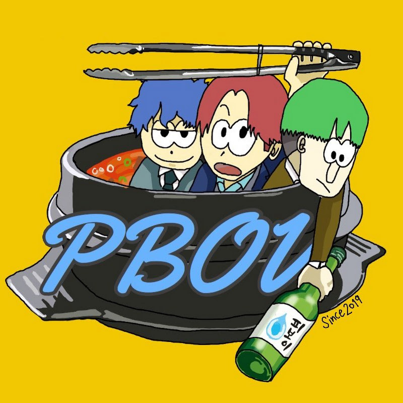 PBOY피보이 - 網紅的藏寶箱 