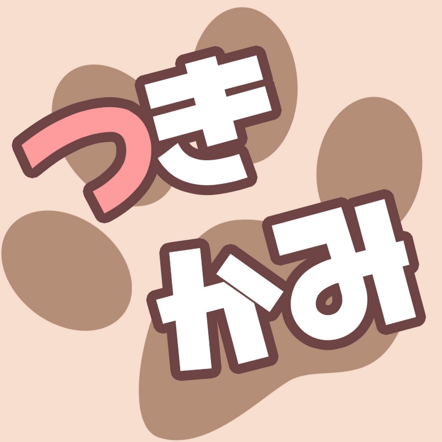嘘つき狼さんのゲームch Youtube