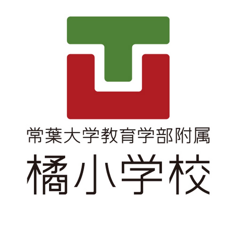 常葉大学教育学部附属橘小学校 Youtube