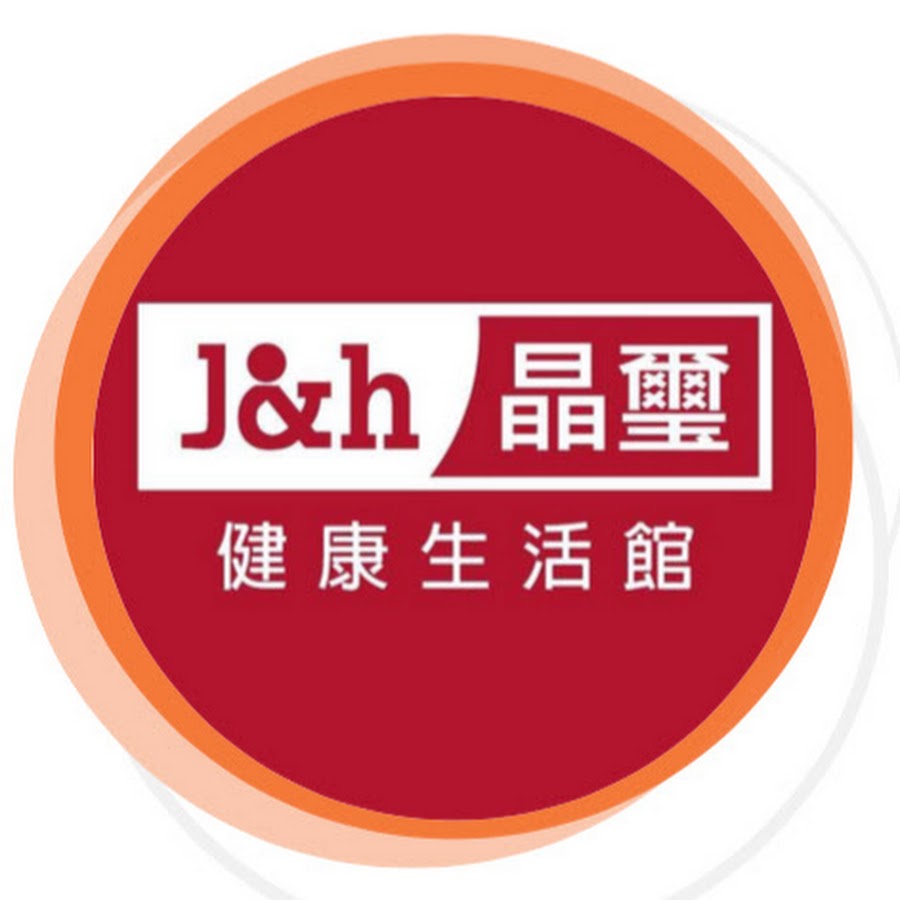 J H 晶璽健康大小事 Youtube