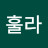 치키차카