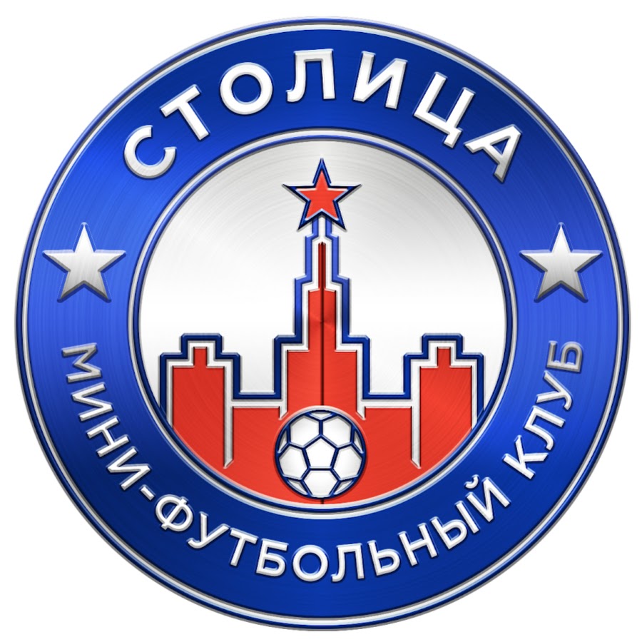 топейра мфк столица. мини футбольный клуб столица в москве. динамо столичные фото. мини футбольный клуб столица в москве. мфк столица.