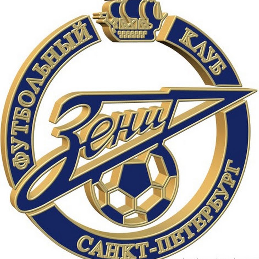 Эмблема клуба зенит