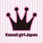 Kawaii girl Japan / BARKS Kawaii