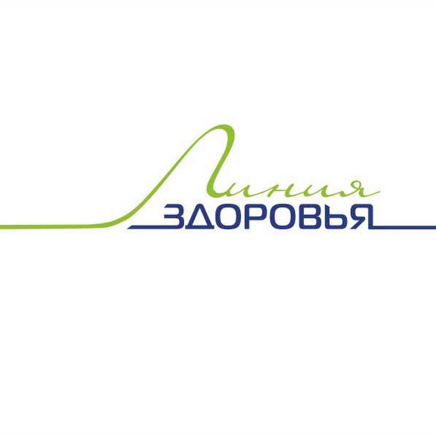 Линия Здоровья Интернет Магазин
