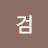 검은보리