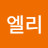 홍엘리