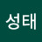 김성태