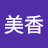 李美香