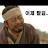 마하