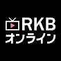 【公式】RKBオンライン