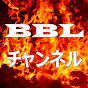 BBLチャンネル