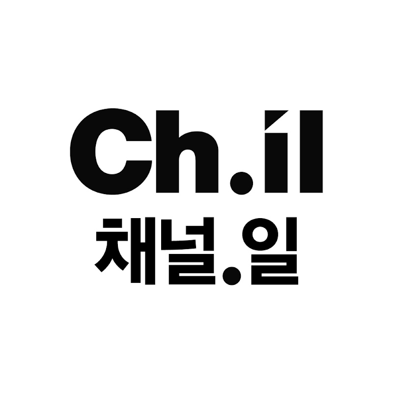 제일기획 [Cheil Worldwide] 채널일