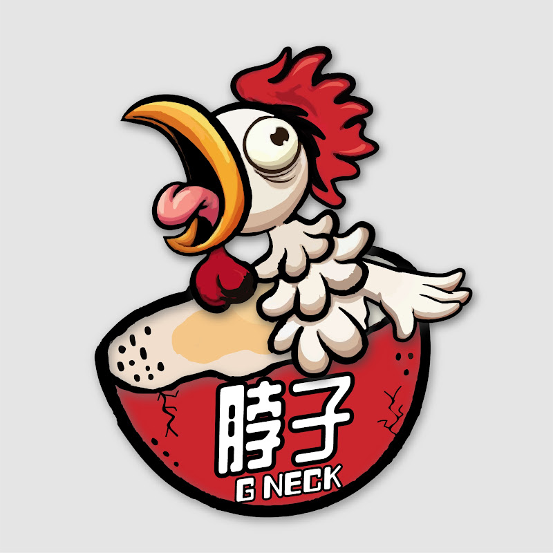 雞脖子 GNeck - 網紅的藏寶箱 