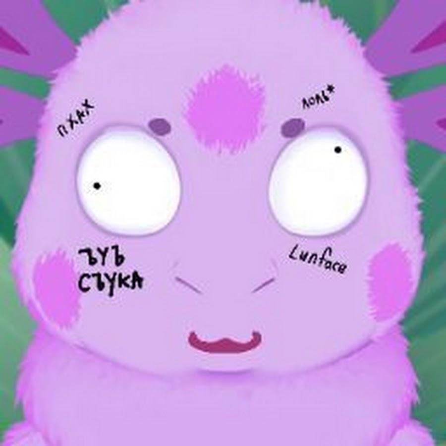 Девушка Лунтика