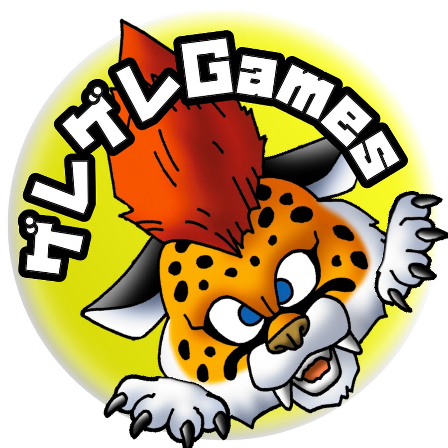 ゲレゲレgames Youtube