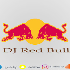 ديجي ردبول شخصيا DJ RedBull thumbnail