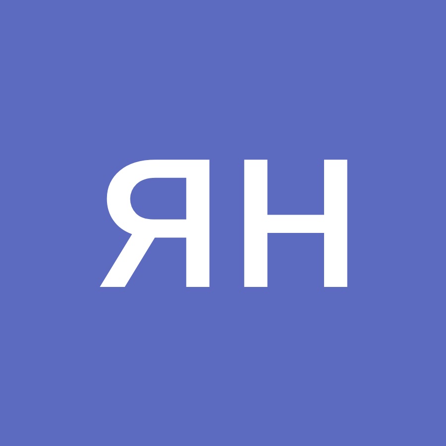 Печатная буква н большая и маленькая. Приставки и множители физических величин таблица. Как обозначается путь в физике 7 класс. Таблица дольных и кратных приставок в физике. Количество вещества формула единица измерения.