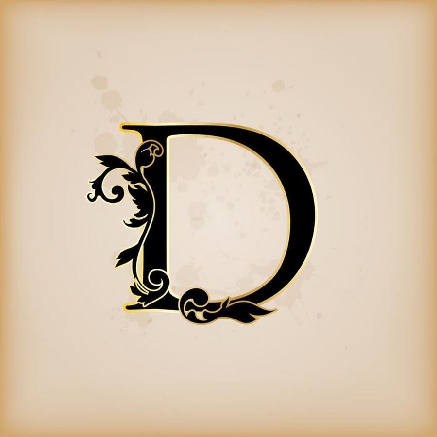 Буква д в виде двери