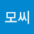 김모씨
