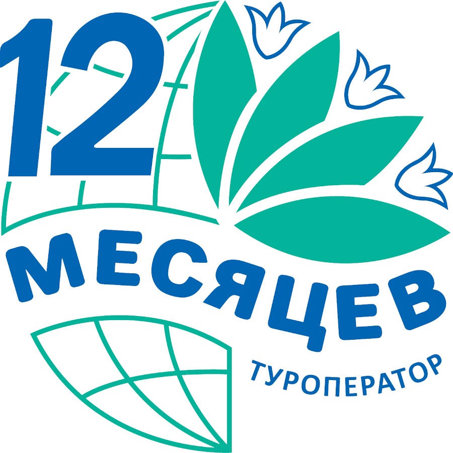 12 Месяцев Сеть Магазинов Официальный Сайт