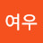 사막여우