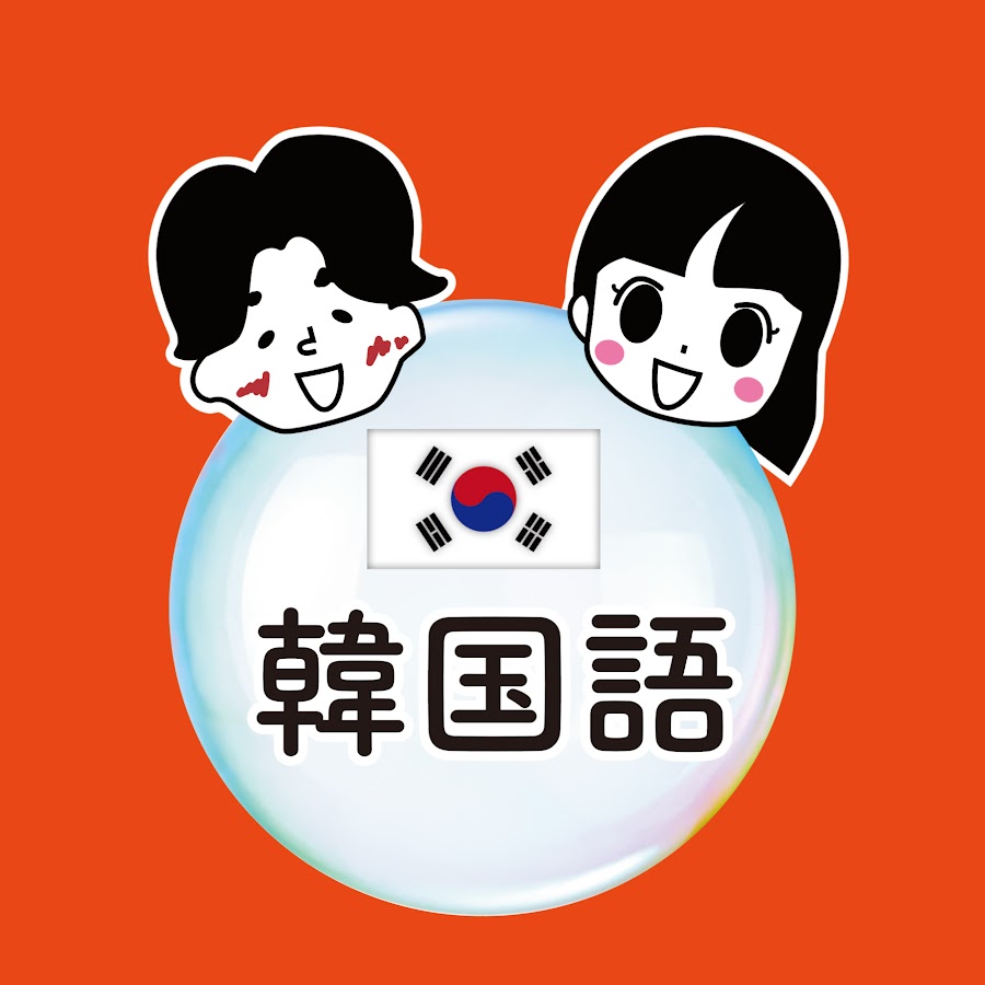 いっくんとすっちゃん Youtube