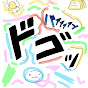 hà studio