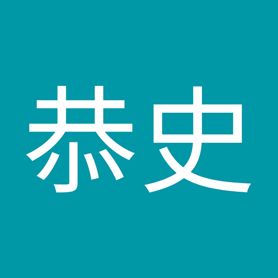 黒田恭史 Youtube