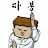조오타