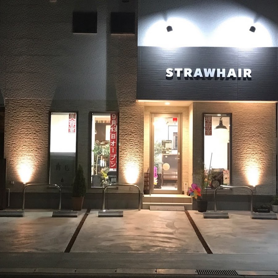 ストローヘアー 名古屋市守山区フェードカット スキンフェード Youtube