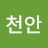 노흥우