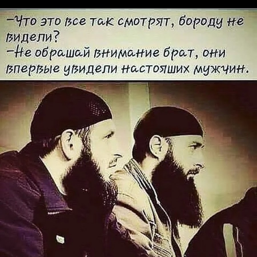 Исламские цитаты про брата