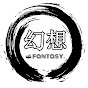 fantasy. YouTube Profile Photo