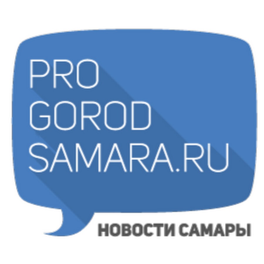 ProGorodSamara.ru - YouTube